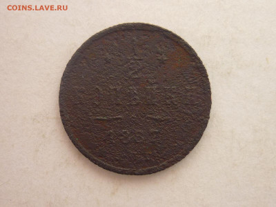 2 копейки 1887г., до 10.02.24г., 22.00 - P1240179.JPG