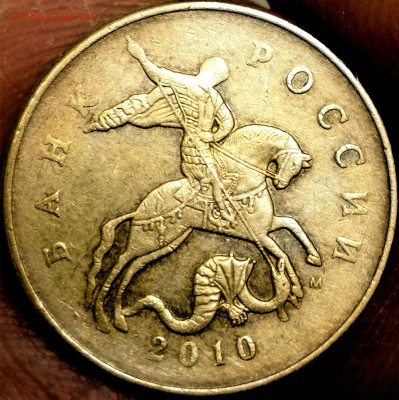 1 копейка 2003 сп, уточнение шт. 3.212 А5 (и другие) - IMG_20240205_184003