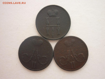 Денежка 1855 ЕМ(Н1),1855 ЕМ(А2), 1856 ЕМ, до 10.02.24г,22.00 - P1240111.JPG