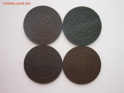 1 копейка 1872,1897,1901,1908г. + 3 копейки 1911г, до 10.02. - P1240115.JPG