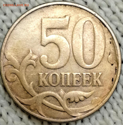 1 копейка 2003 сп, уточнение шт. 3.212 А5 (и другие) - IMG_20240205_191901