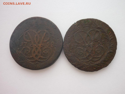 2 копейки 1758г(2 шт.), номинал снизу, гурт сетка, до 10.02. - P1240104.JPG