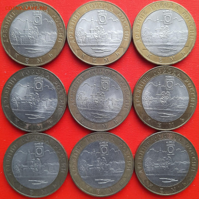 10 руб. «Кемь» СПМД (9 шт.) – до 22:00, 11.02.24 - 3-1