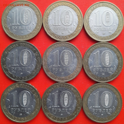 10 руб. «Белгород» СПМД (9 шт.) – до 22:00, 11.02.24 - 4-2
