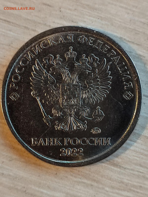 Бракованные монеты - IMG_20240205_193500