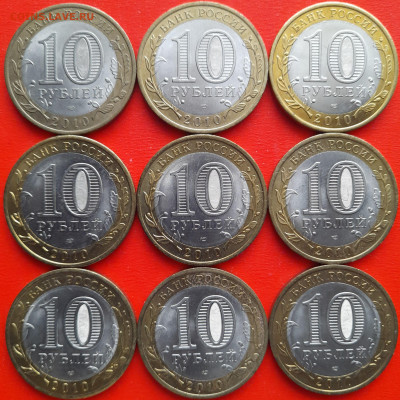 10 руб. «Юрьевец» СПМД (9 шт.) – до 22:00, 11.02.24 - 8-2