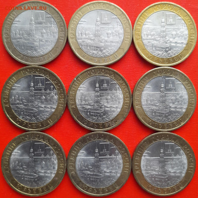 10 руб. «Юрьевец» СПМД (9 шт.) – до 22:00, 11.02.24 - 8-1