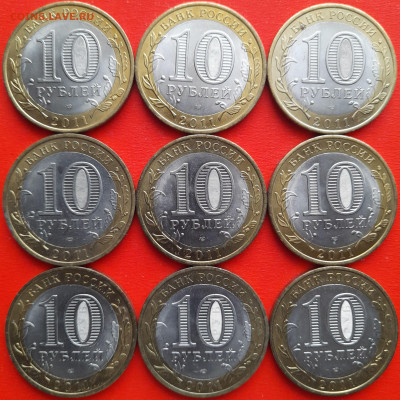 10 руб. «Соликамск» СПМД (9 шт.) – до 22:00, 11.02.24 - 9-2