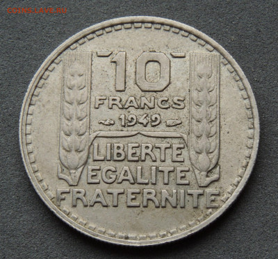 Франция 10 франков 1949 до 10.02.2024 - Франция 10 франков 49.JPG