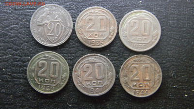 20 копеек 1931,35,36,40,41,44  до 8 01 в 22.00 по Москве - Изображение 9912