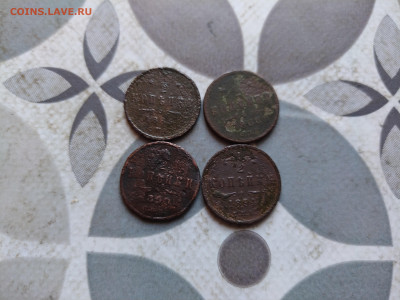 2 копейки 1885,1888,1890,1894 до 09.02.2024 - 4полкоп