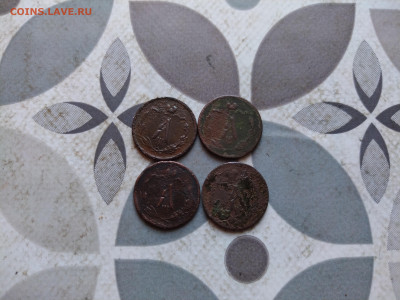 2 копейки 1885,1888,1890,1894 до 09.02.2024 - 4полкоп (2)