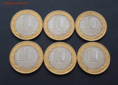 10 РУБЛЕЙ 2014 г. ИНГУШЕТИЯ. 6шт. UNC. До 11.02.24. набор 17 - 20240130_215937.JPG