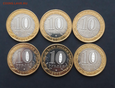 10 РУБЛЕЙ 2014 г. ИНГУШЕТИЯ. 6шт. UNC. До 11.02.24. набор 17 - 20240130_215933.JPG