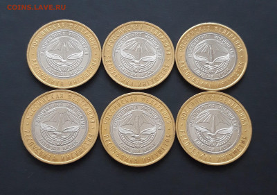 10 РУБЛЕЙ 2014 г. ИНГУШЕТИЯ. 6шт. UNC. До 11.02.24. набор 17 - 20240130_215929.JPG