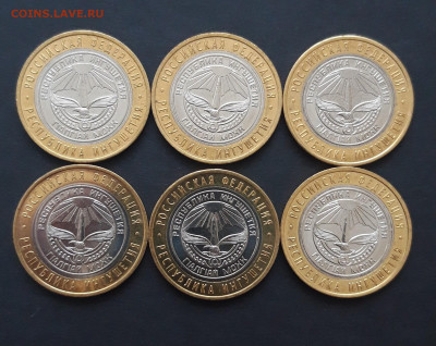 10 РУБЛЕЙ 2014 г. ИНГУШЕТИЯ. 6шт. UNC. До 11.02.24. набор 17 - 20240130_215924.JPG