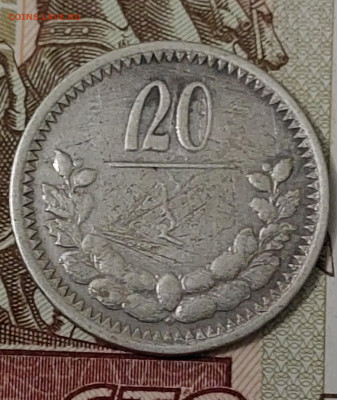 20мунгу 1925г. - 20240205_194116