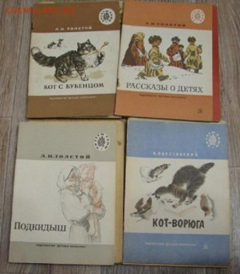 Книжки детские. До 11.02.24.   22-00 - DSC08841.JPG