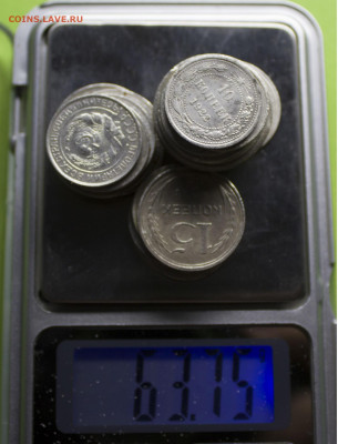 Лот советского серебра 30 монет, до 09.02.2024г. 22:00 мск - 30монет