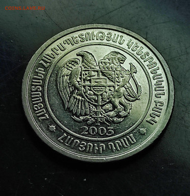 Армения 100 драм 2003 до 11..02.2024 - IMG_20240205_193751