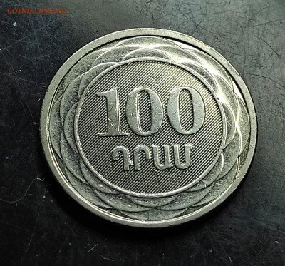 Армения 100 драм 2003 до 11..02.2024 - IMG_20240205_193743