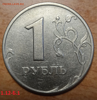 Вся линейка 1 руб 2005 г ММД - IMG_20240205_213002