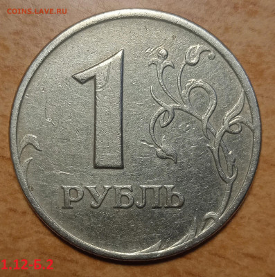 Вся линейка 1 руб 2005 г ММД - IMG_20240205_212857