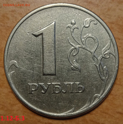 Вся линейка 1 руб 2005 г ММД - IMG_20240205_212734