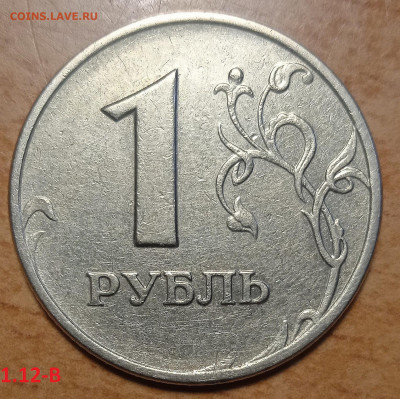 Вся линейка 1 руб 2005 г ММД - IMG_20240205_212443