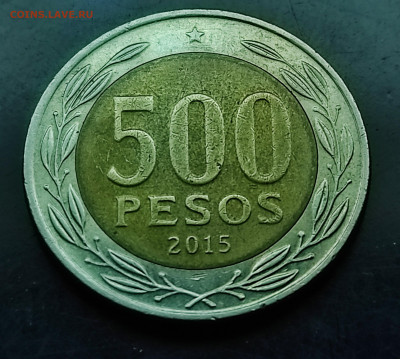 Чили 500 песо 2015 до 11..02.2024 - IMG_20240205_195016