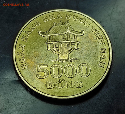 Вьетнам 5000 донгов 2003 до 11..02.2024 - IMG_20240205_202731