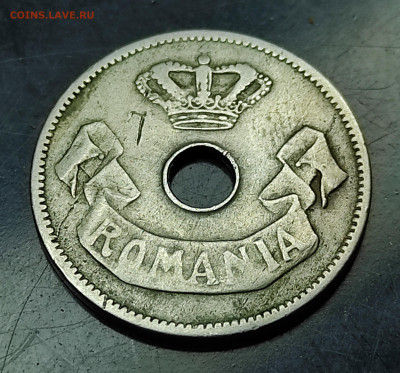 Румыния 10 бань 1905 до 11..02.2024 - IMG_20240205_202959