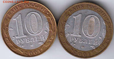24 г. в 23.00 - 027