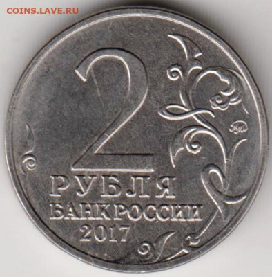 24 г. в 23.00 - 030