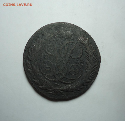 5 копеек 1758 года. До 11.02.2024. - 01.JPG