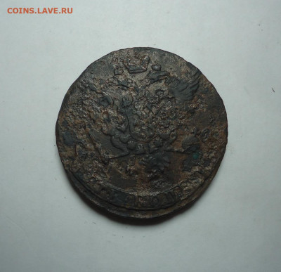 5 копеек 1760 года. До 11.02.2024. - 02.JPG