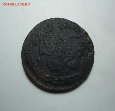5 копеек 1780 года. До 11.02.2024. - 02.JPG