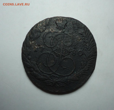 5 копеек 1780 года. До 11.02.2024. - 01.JPG