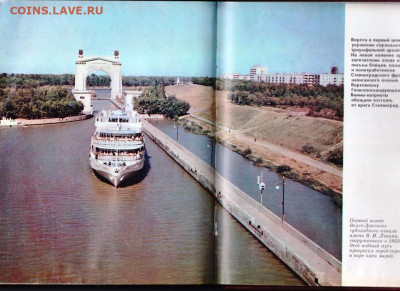 ВОЛГОГРА город-герой 1973 г. до 12.02.24 г. в 23.00 - 051