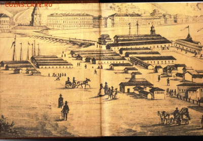Н.Ф. Филатов НИЖНИЙ НОВГОРОД 1983 г. до 12.02.24 г. в 23.00 - 064