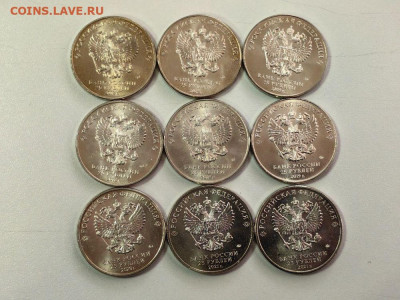 Подборка 25рублей (9шт разные), до 12.02 - 25руб 9шт-2