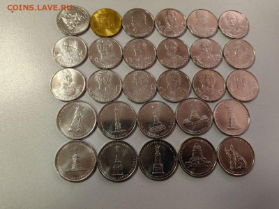 Набор монет 200лет Отечественной войне 1812 года, UNC, до 12 - Война 1812-1