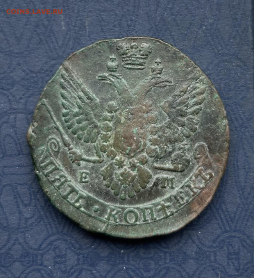5 копеек 1790 ЕМ - IMG_0424