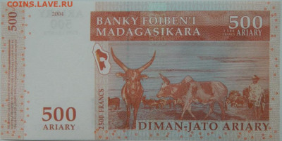 Мадагаскар 500 ариари 2004 г. до 12.02.24 - DSCN2137.JPG