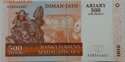 Мадагаскар 500 ариари 2004 г. до 12.02.24 - DSCN2138.JPG