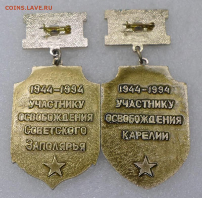 Участнику освобождения Карелии и Заполярья до 08.02 - SAM_1133.JPG