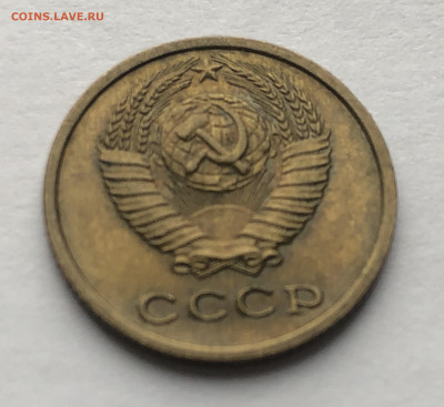 2 копейки 1973 года - IMG_7848.JPG