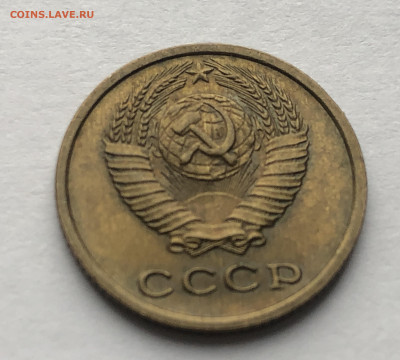 2 копейки 1973 года - IMG_7847.JPG