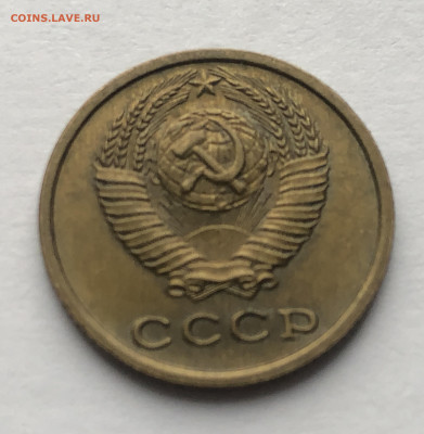 2 копейки 1973 года - IMG_7846.JPG