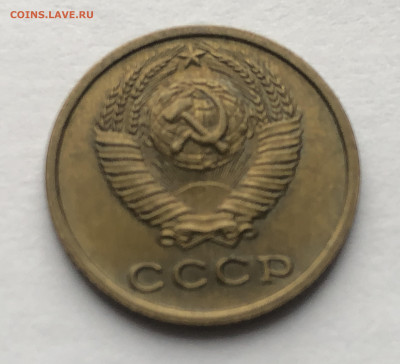 2 копейки 1973 года - IMG_7845.JPG